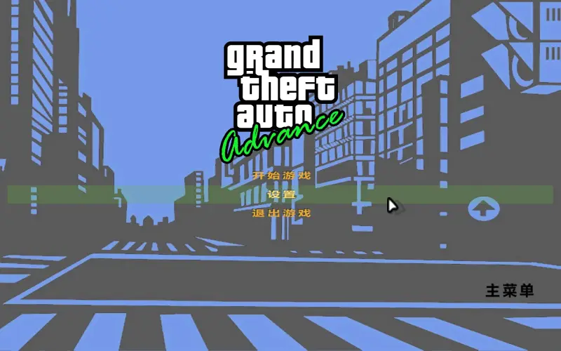 GTA前进PC版MOD内测版前五个任务试玩