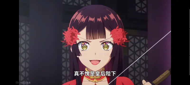 虽然我是不完美恶女雏宫蝶鼠替换传,恶女不才请多关照雏宫蝶鼠替换传,动画,动漫,番剧,二次元,日漫,ACG