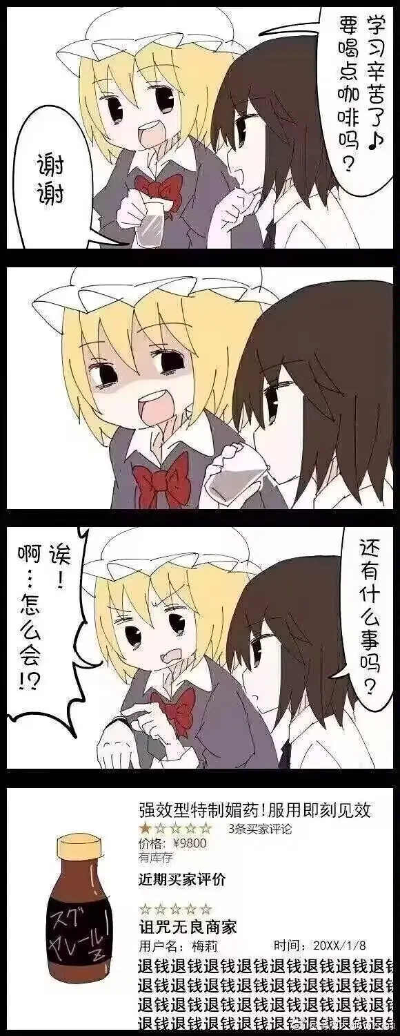 东方