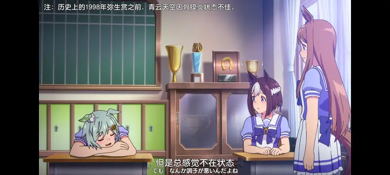 赛马娘,赛马娘PrettyDreby,动画,动漫,番剧,ACG