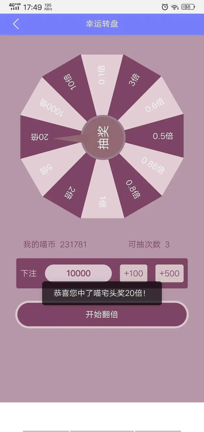 闲聊茶馆,闲聊,赌狗