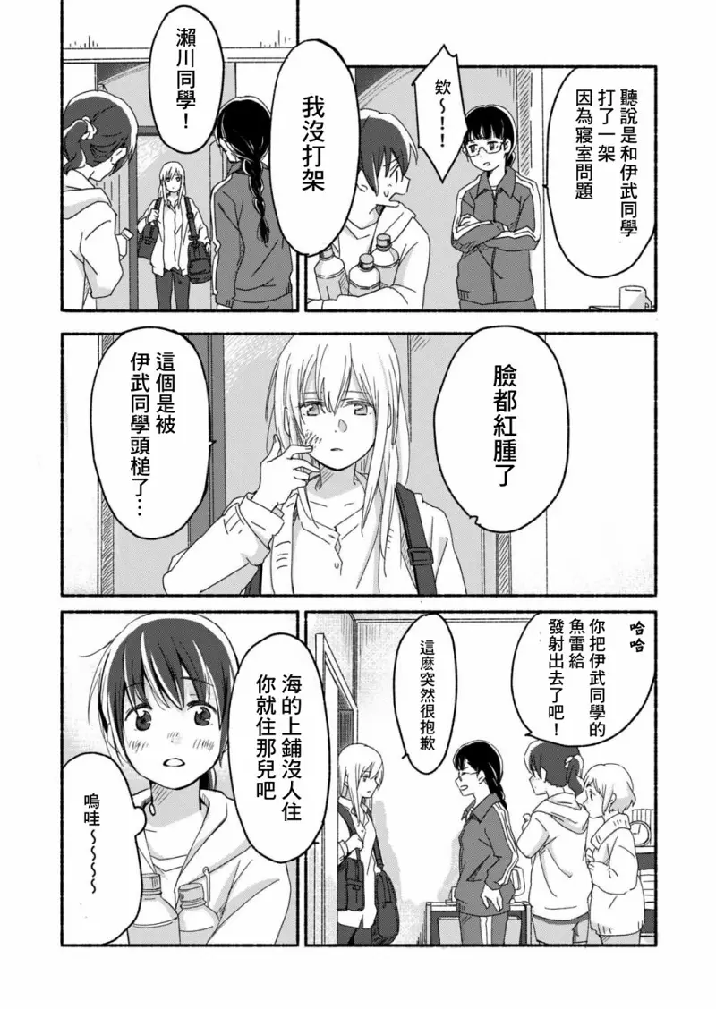 百合