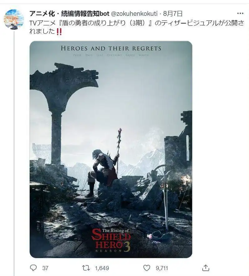 动漫专区,番剧资源,动漫