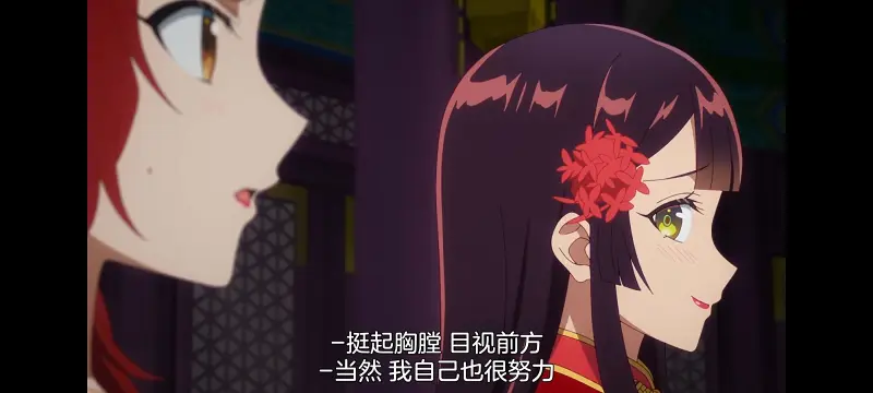 恶女不才请多关照雏宫蝶鼠替换传,虽然我是不完美恶女雏宫蝶鼠替换传,动画,动漫,番剧,日漫,二次元,ACG