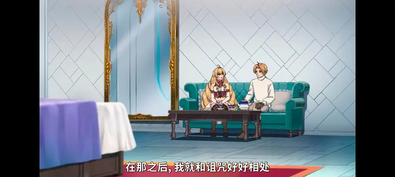 无职转生,无职转生到了异世界就拿出真本事,异世界,动画,动漫,番剧,日漫,二次元,ACG