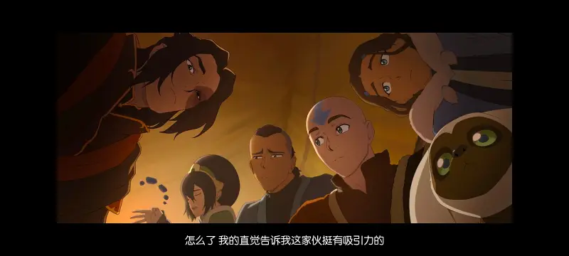 降世神通,安昂传奇,美漫,动画,动漫,番剧,二次元,ACG,动画电影