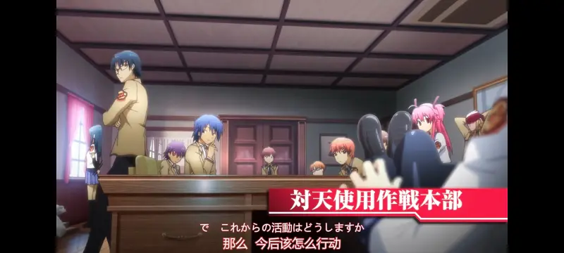 AngelBeats,天使的心跳,动画,动漫,番剧,ACG