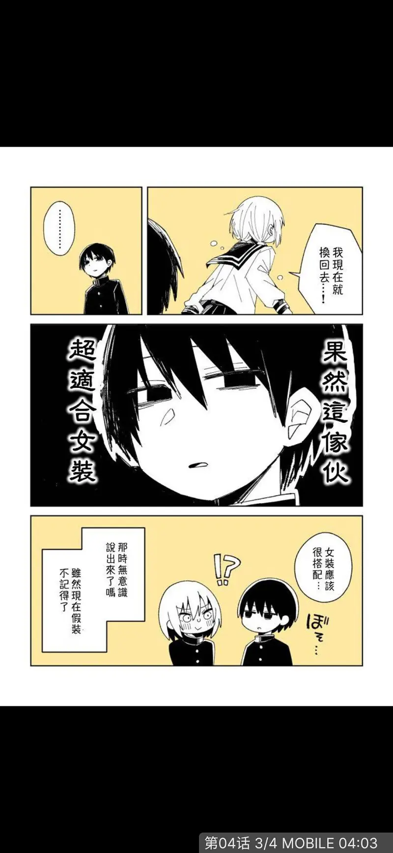 动漫专区,动漫,漫画,漫画短篇
