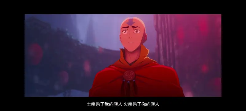 降世神通,安昂传奇,美漫,动画,动漫,番剧,二次元,ACG,动画电影
