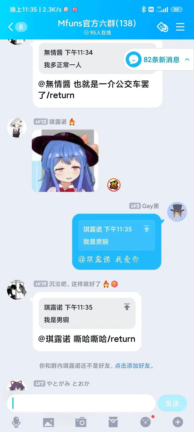 坏时代来力