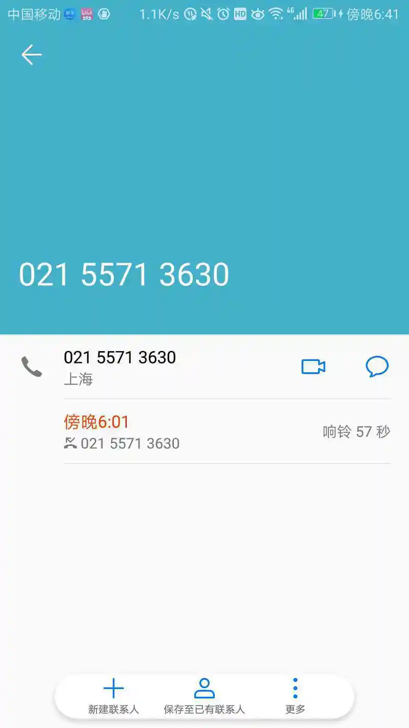 没想到的是，我辜负了，错过了她。