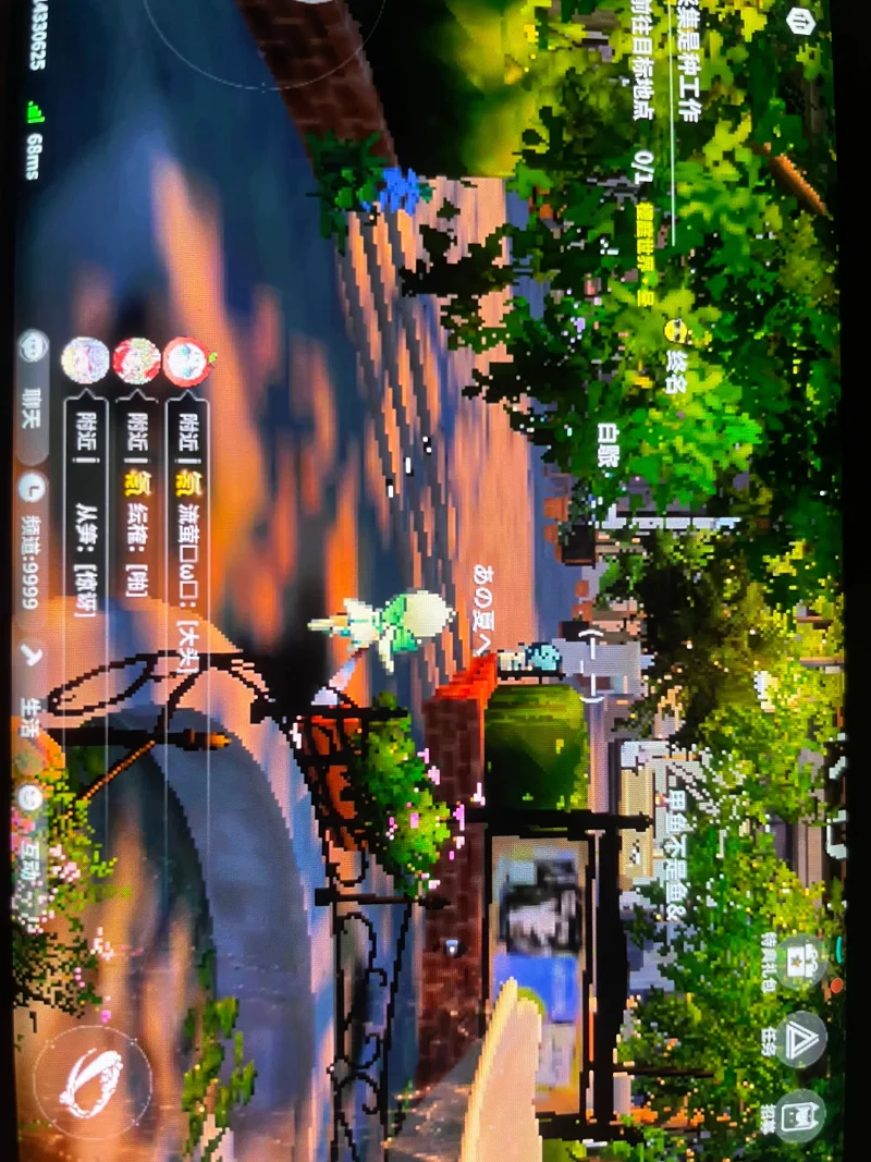 开放空间