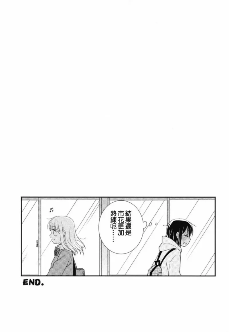 百合