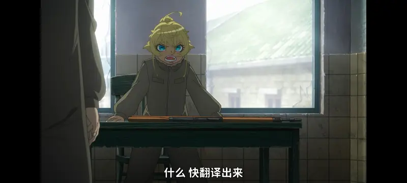 幼女战记,谭雅战记,动画,动漫,番剧,二次元,日漫,ACG
