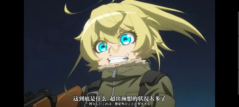 谭雅战记,幼女战记,动画,动漫,番剧,二次元,日漫,ACG
