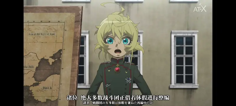 谭雅战记,幼女战记,动画,动漫,番剧,ACG,日漫,二次元