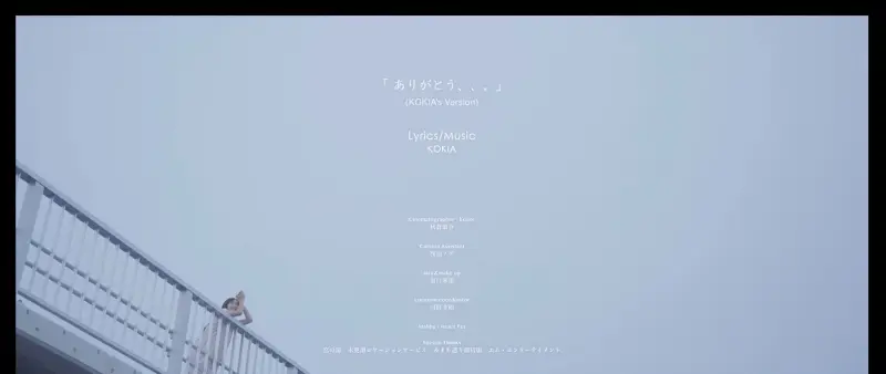 ありがとう 吉田亞紀子 KOKIA