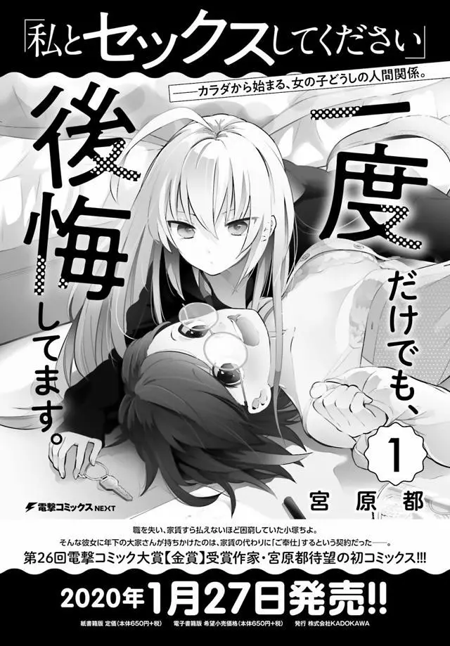 百合