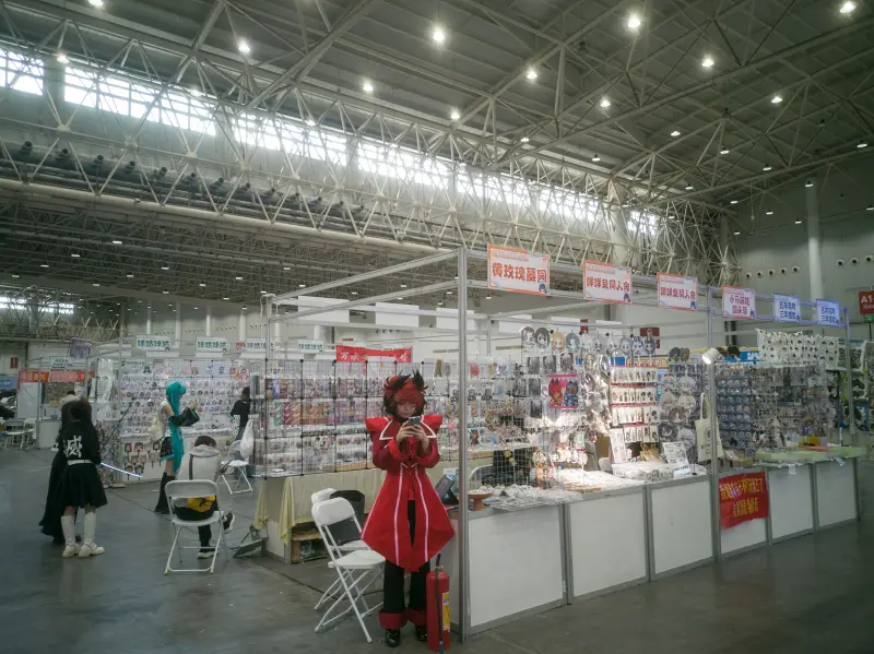漫展