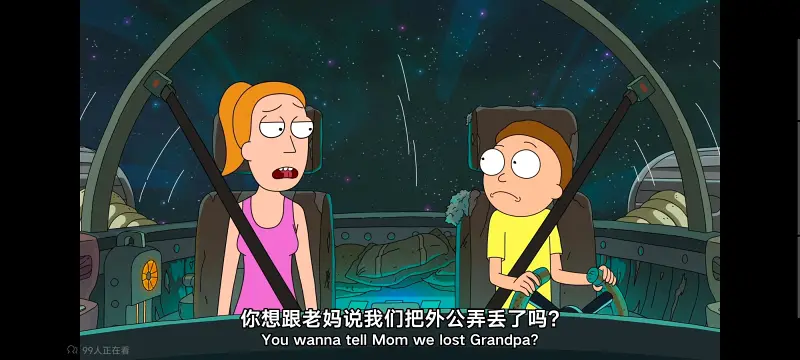 瑞克和莫蒂,瑞克与莫蒂,美漫,动画,动漫,番剧,ACG
