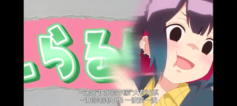 坏女孩,不良少女,动画,动漫,番剧,ACG