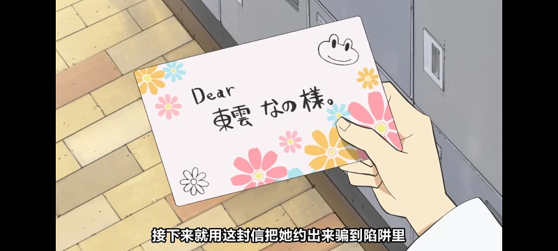 日常,动画,动漫,番剧,二次元,日漫,ACG