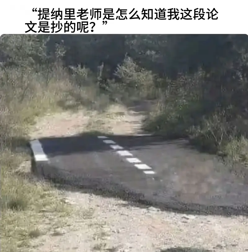 搞笑