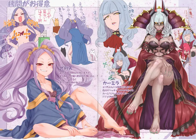 鳥茶丸,足控,Fate,型月