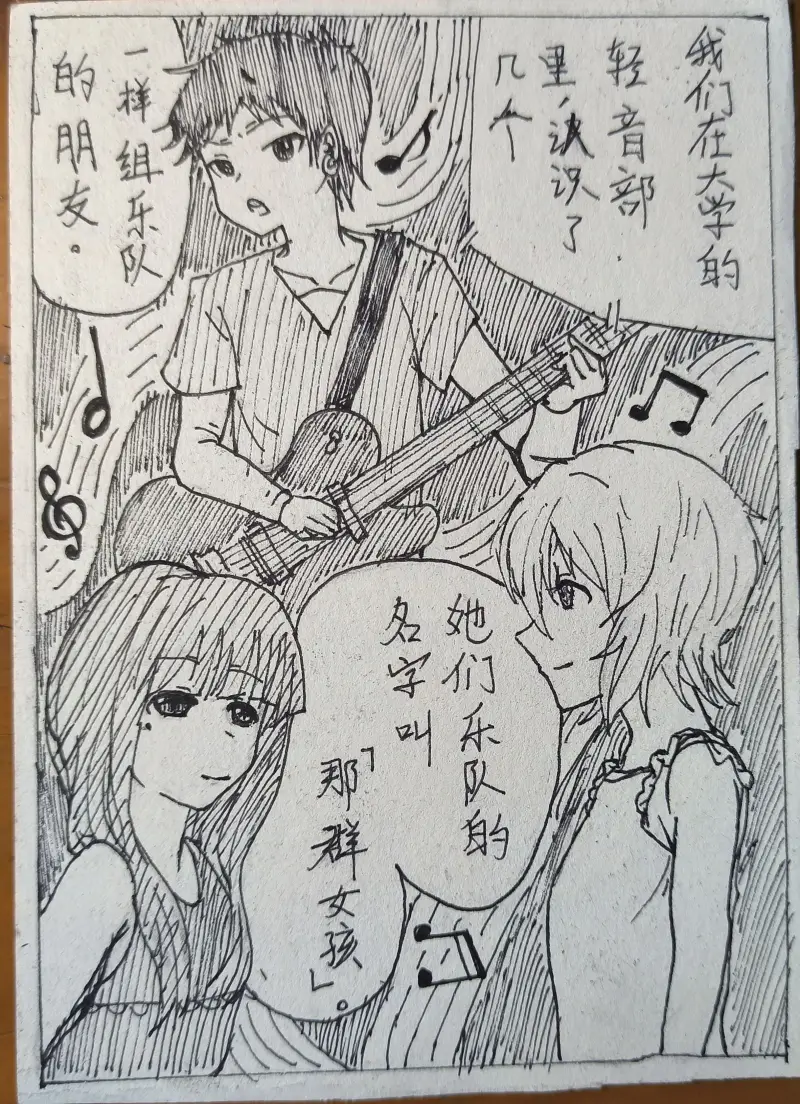 轻音少女,手绘,武道馆,二创,同人,绘画,平泽唯,小佐和