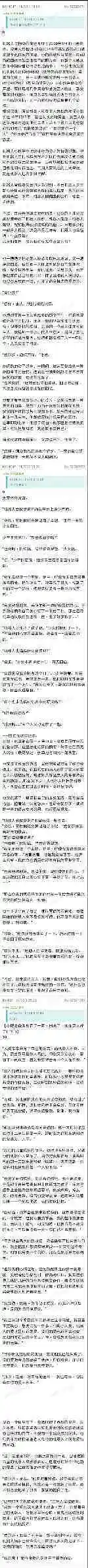 文学,同人小说
