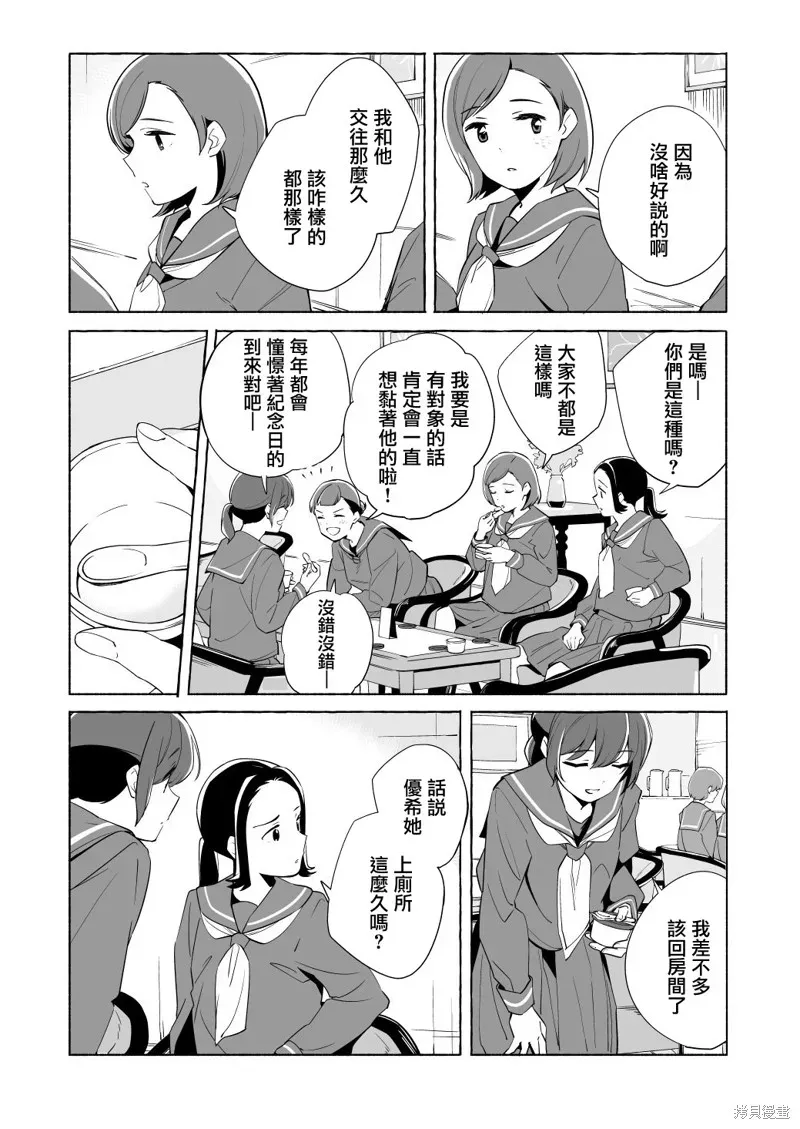 百合