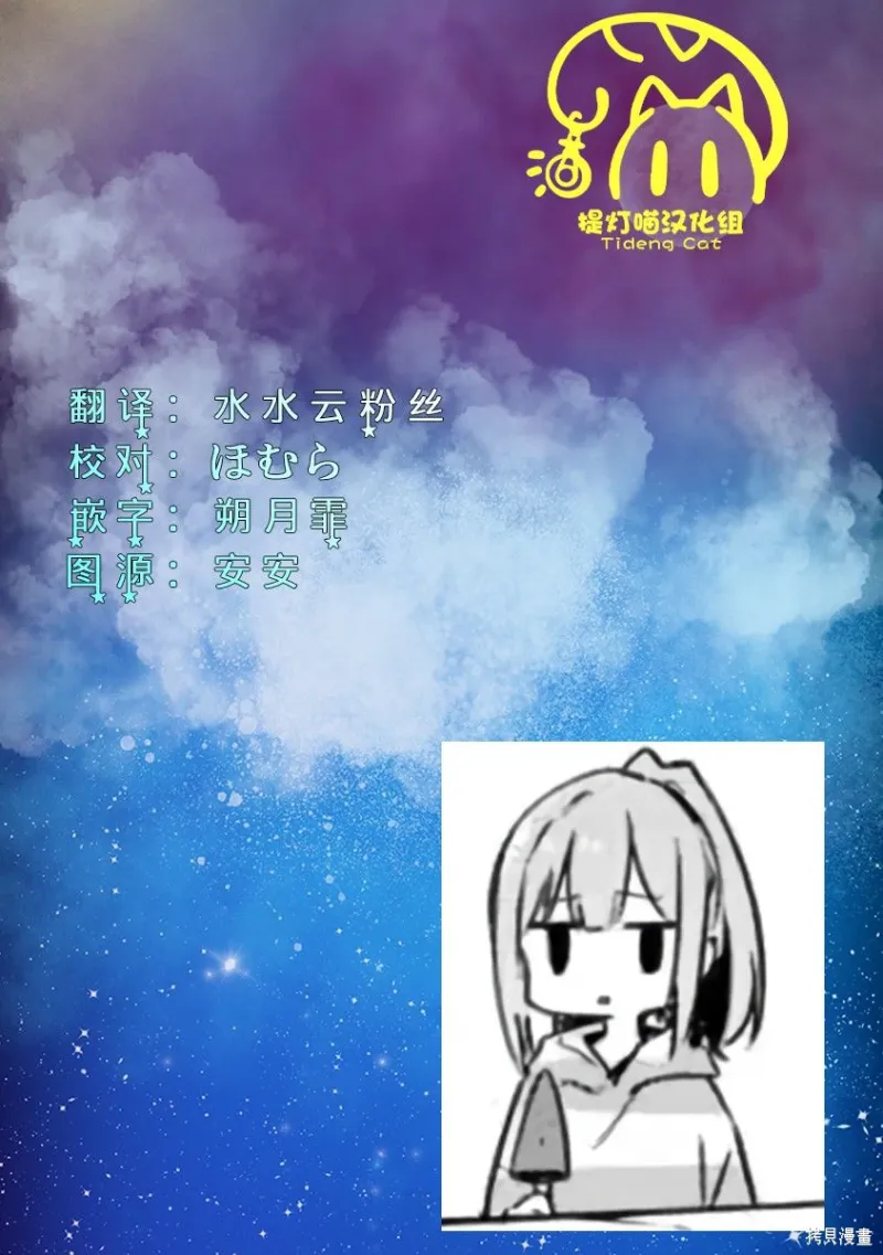 百合,校园