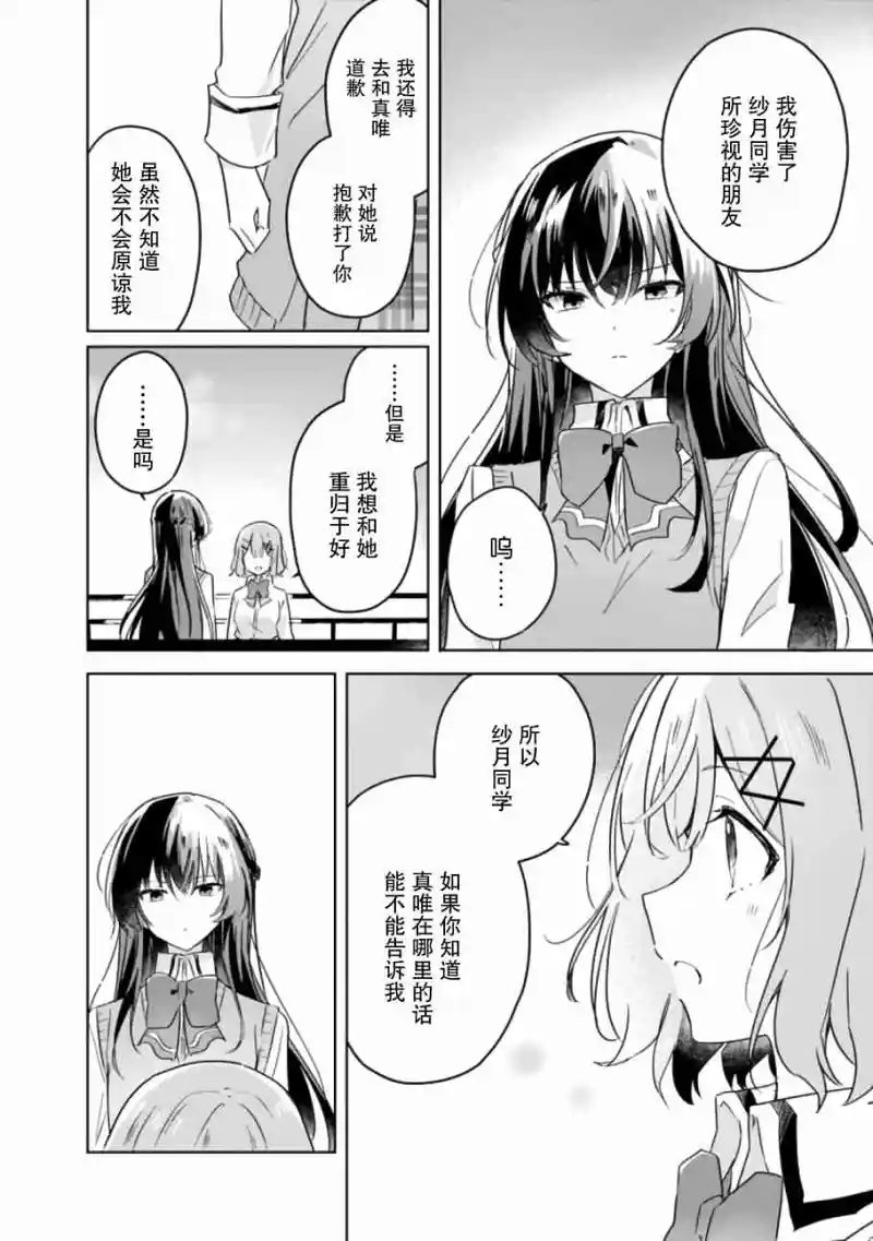 百合