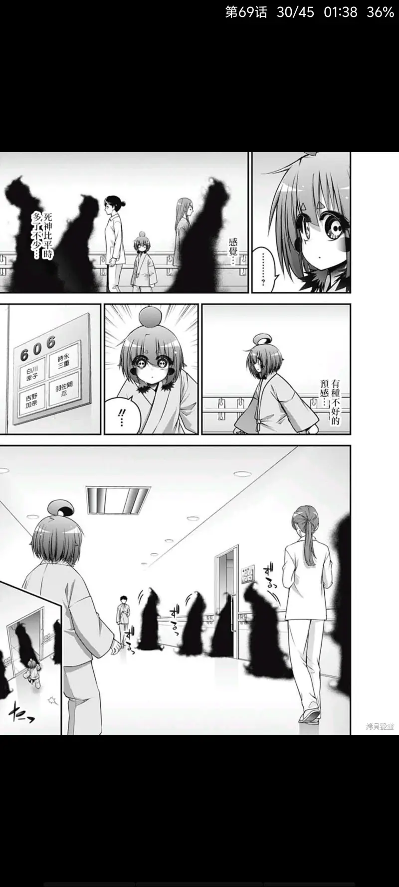黑暗集会,恐怖,漫画,动漫,ACG