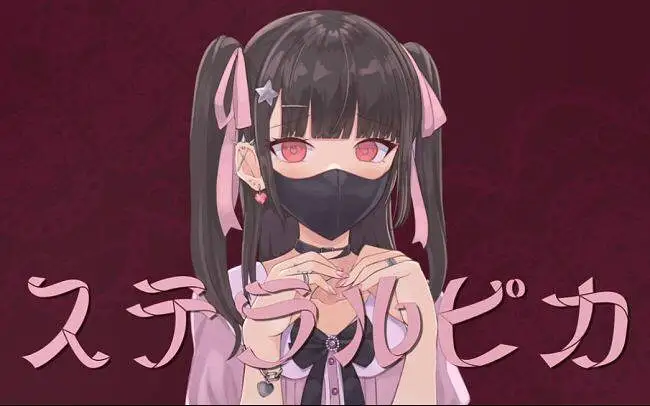 【初音ミク】ステラルピカ【ハモおた】