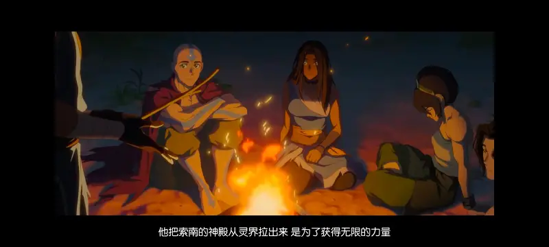 降世神通,安昂传奇,美漫,动画,动漫,番剧,二次元,ACG,动画电影