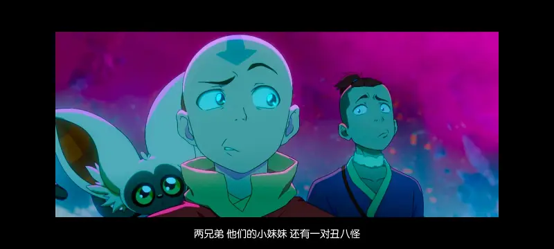 降世神通,安昂传奇,美漫,动画,动漫,番剧,二次元,ACG,动画电影