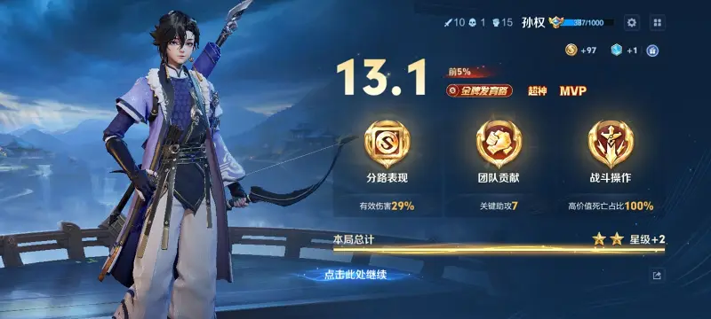求赞ฅ ⋆ᶿ̵᷄ ˒̼ ᶿ̵᷅⋆ 555