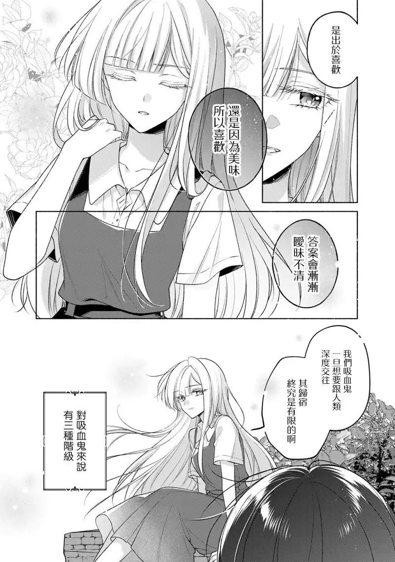 百合