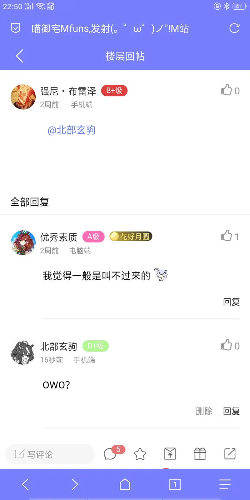 闲聊茶馆,红包,散财童子