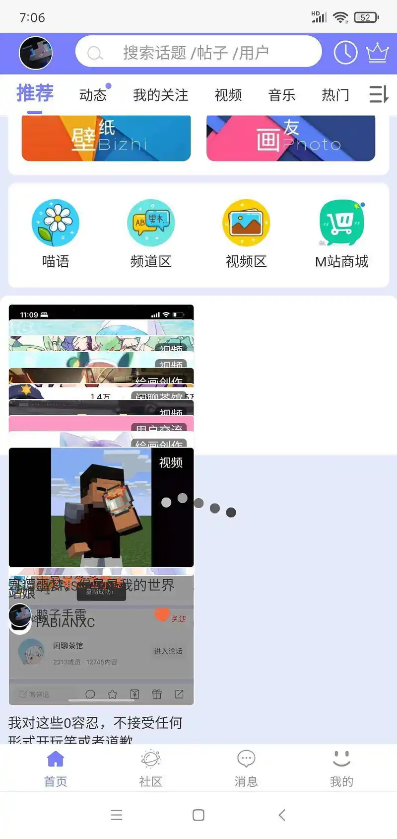 闲聊茶馆,吓死我了