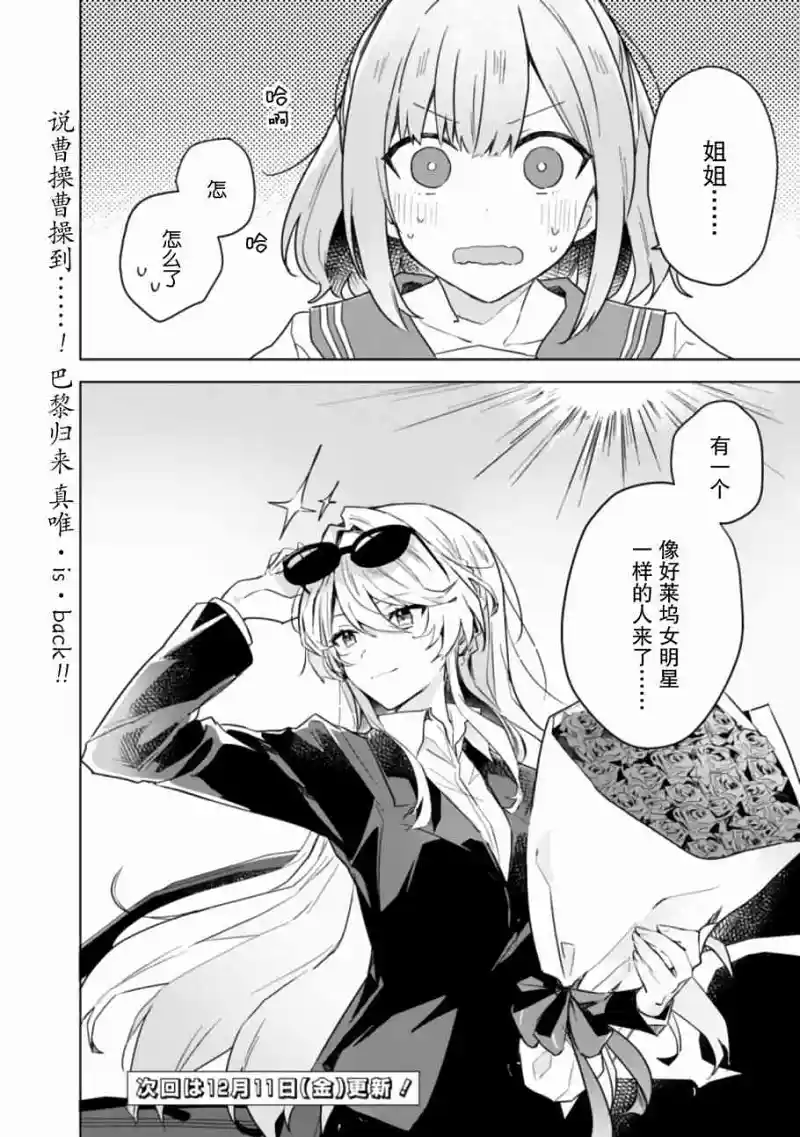 百合