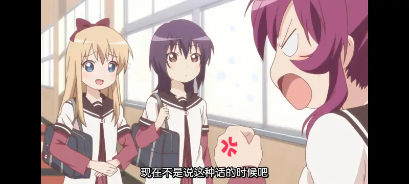 摇曳百合,轻松百合,动画,动漫,番剧,日漫,ACG