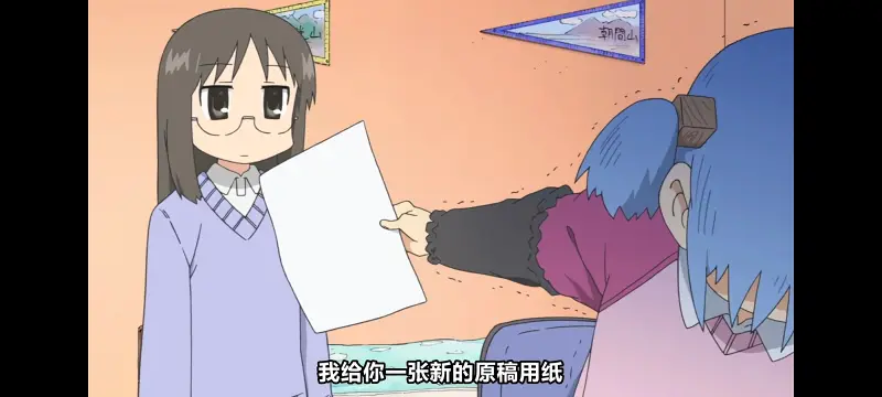 日常,动画,动漫,番剧,二次元,日漫,ACG