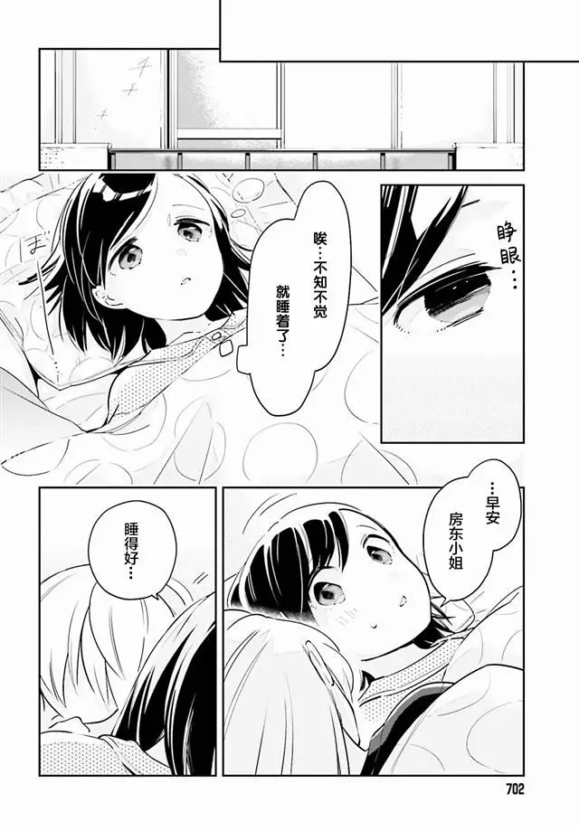 百合