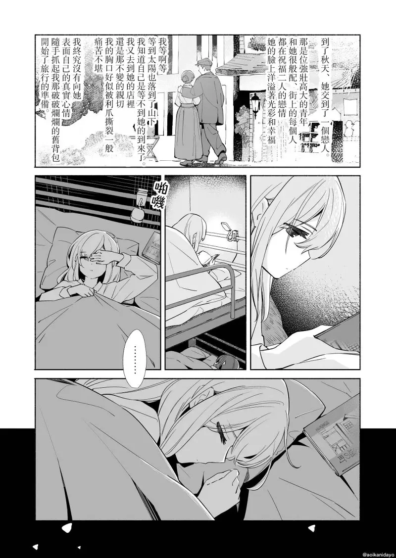 百合