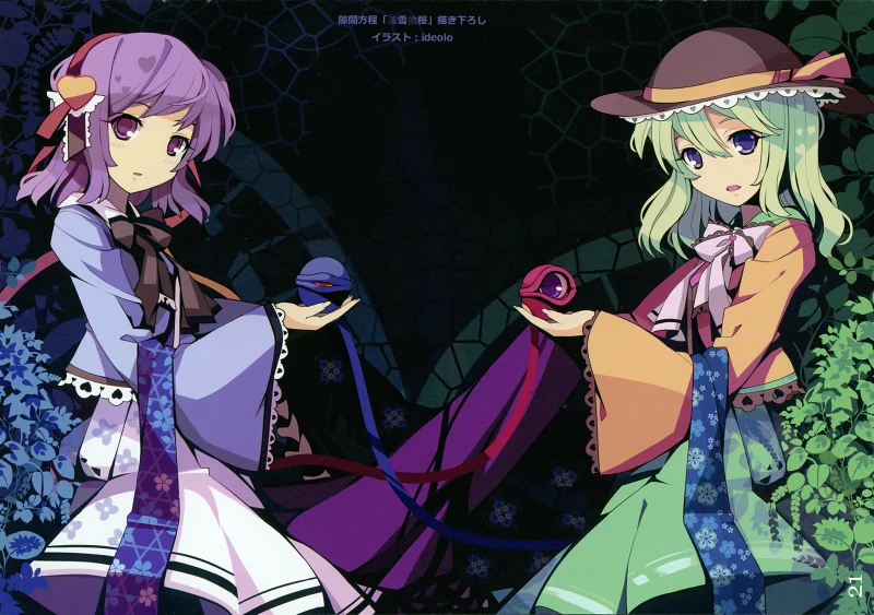 绘画,ideolo,sayori,Eastern Side,東方,Project,东方,NEKO WORKi,NEKO WORKs,c77