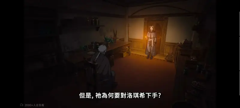 无职转生,无职转生到了异世界就拿出真本事,异世界,动画,动漫,番剧,二次元,日漫,ACG