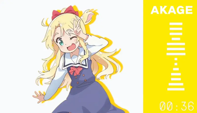 【姬坂乃爱】AKAGE