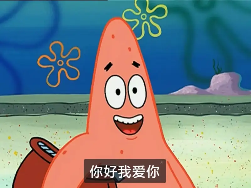 斯文败类会不会爱上重女太妹？